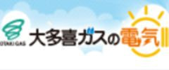 大多喜ガスの電気